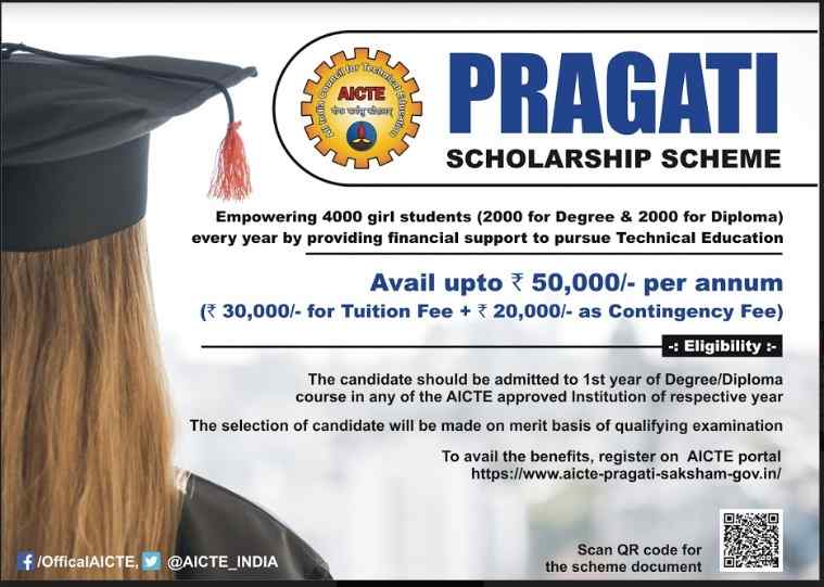 pragati scholarship yojana